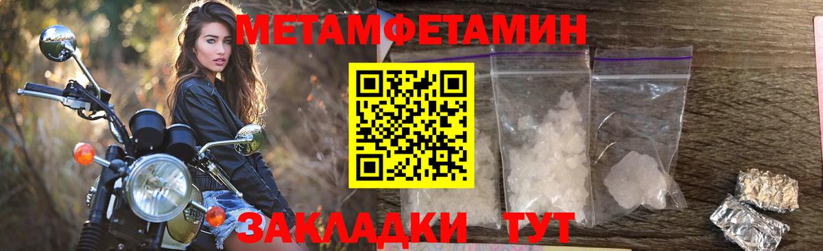 АМФ 97% Арзамас