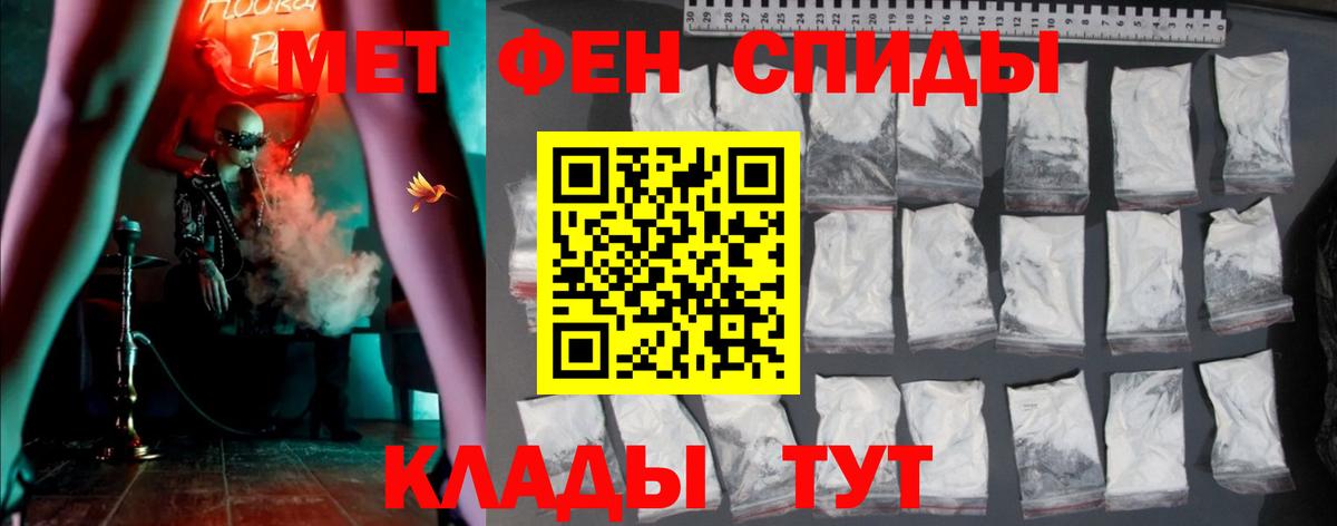 Амфетамин 98%  Вход с VPN  АМФЕТАМИН  Арзамас 