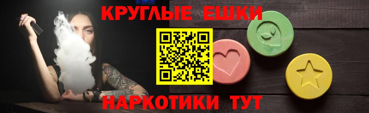Экстази диски Арзамас