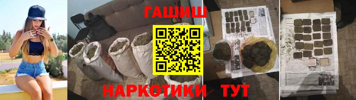 Гашиш VHQ Арзамас