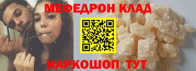 кокаин Кингисепп