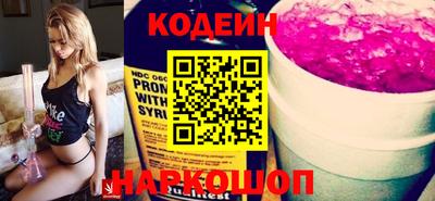 винт Коммунар