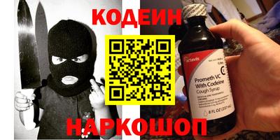 прущие крисы Кинель