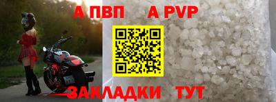 винт Коммунар