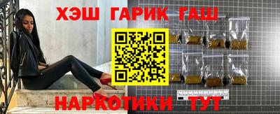 ГАЛЛЮЦИНОГЕННЫЕ ГРИБЫ Конаково