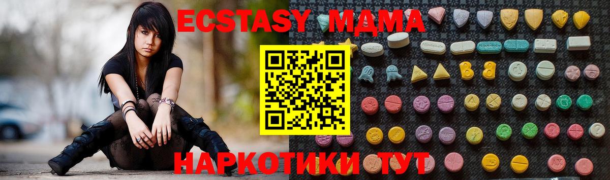 Арзамас  МДМА Molly  Вход с VPN  МДМА crystal 