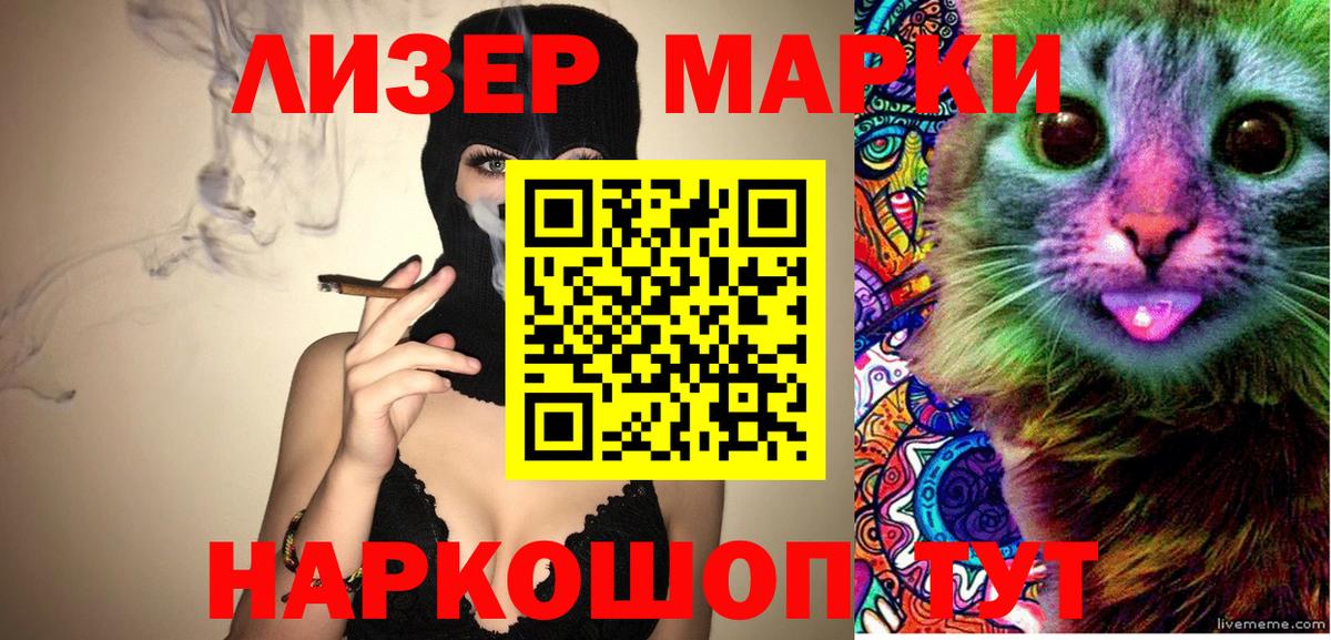Арзамас  Наркотические марки  Вход с VPN  Марки N-bome 1,8мг 