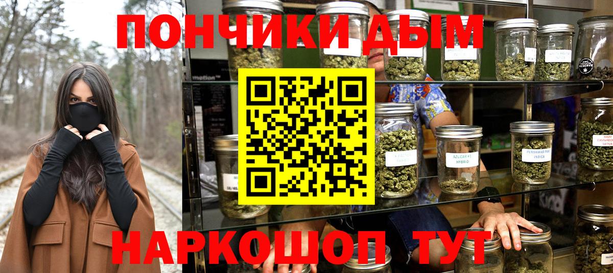Арзамас  Бошки марихуана план  Шишки марихуана планчик  Вход с VPN  Каннабис SATIVA & INDICA 